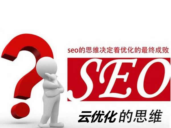 seo˼ά